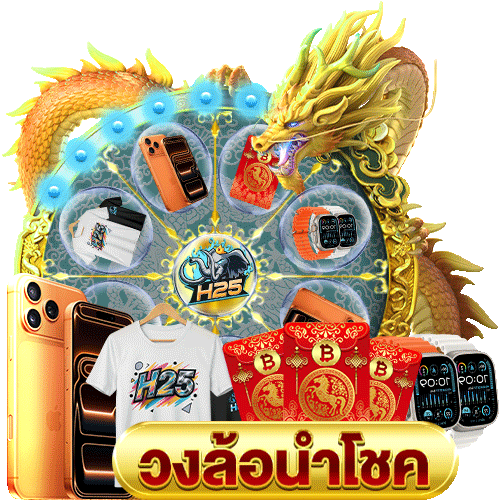 แนะนำเกม ยิง ปลา fishing god ที่ไม่ควรพลาด!